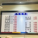 복생삼겹살 이미지