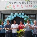 도농직거래협동조합