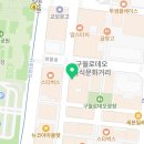 닥터정앤박날씬의원 이미지