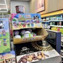 이마트24 유성매드블럭점 이미지