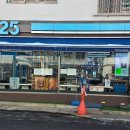 지에스25용현해피점 이미지