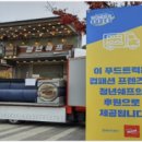 인셀덤 위너 네이버블로그