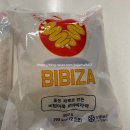 비비자 | 파주 사과떡볶이 비빔어묵 비비자 후기