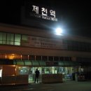 2008.01.26 태백산 화방재 - 소문수봉 코스