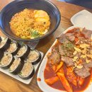 남현동-46 | [사당역/남현동] 별미분식_쯔양이 극찬한 차돌박이떡볶이, 삼겹살김밥 맛집