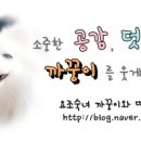 까꿍이 하우스 이미지