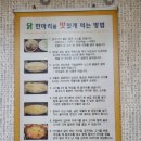 홍제닭한마리