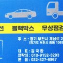 성윤블랙박스 네비게이션 이미지