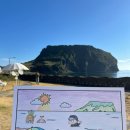 누들숲 | [제주 여행] 제주도 동쪽 2박 3일 코스 | 3일차 | 프릳츠, 사려니숲길, 섬누들