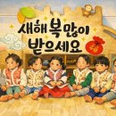 귀염둥이어린이집