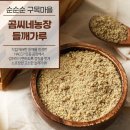 순순농장 네이버블로그