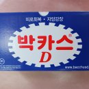 새희망이용소 이미지