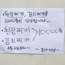 조야식당 이미지