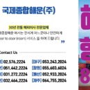 (주)대기종합물류 네이버블로그