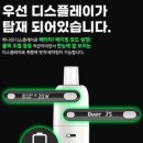 아드레날린 전자담배 이미지