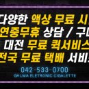 갈마슈퍼 이미지