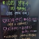 나주마사지 이 집이 진짜 찐이다 수 중국정통아로마 솔직후기