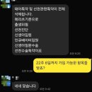 동양디젤 | [임신기록#8] 쌍둥이 태아보험 가입후기, 단태아/다태아 필수특약 정리(feat. 시험관) / 광고,홍보X