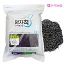 산척농협 이미지