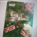 싸다김밥 광운대역점 이미지