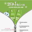 다나에스 이미지