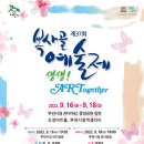 부천중앙공원 광장 이미지