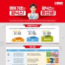 윤선생영어 이미지