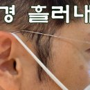 디클래식 안경원 이미지