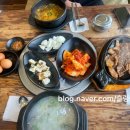 김정수장릉국밥 이미지