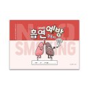 멘토 쇼핑하우