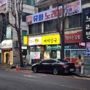 숯불구이먹방 | 주안삼겹살 맛집 찾는다면, 숯불구이먹방 주안점 솔직 후기