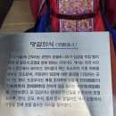 인천도호부관아(재현시설물) 이미지