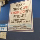 노량진 언니들 | [노량진 맛집] 내돈내산 🐟 대방어 철 이레상회 모둠회 &amp; 충남식당 초장집 웨이팅 후기