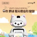 고양어린이박물관 이미지