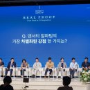 알파메디칼 메디파나뉴스