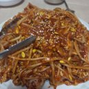 해정왕뽈찜