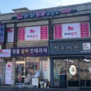 라라피아노교습소 이미지