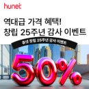 [창립 25주년 할인 이벤트] 임원 및 팀장, 기업교육 수강 절호의 기회!