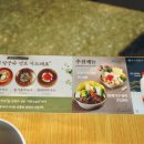 개수리막국수광교