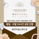 비씨디엠 - 구로구 오류로8길 89 | 비씨디엠