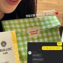 구룡초밥