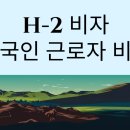 이종훈 행정사사무소 이미지