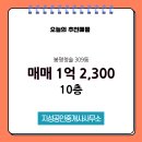 지성공인중개사사무소 이미지