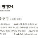 행정사제일합동사무소 네이버블로그