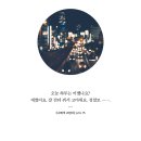 오늘하루는 이미지