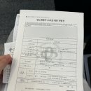 건대의료기 | 임신 30주 임당 임산부 당뇨병 환자 소모성 재료 처방 및 내분비내과 방문 후기