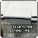 초심스터디카페전주 이미지