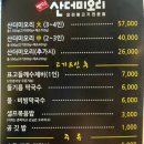 뺑덕산더미오리 이미지