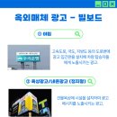 국도네온광고 이미지