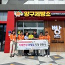 양구군치매안심센터 | 치매 친화 사회를 향한 일상 속 안전망, ‘치매안심가맹점’